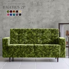 �\�t�@ �\�t�@�[ 2�l�|�� �R���p�N�g �k�� ������� ���_�� ���r���O�\�t�@ �J�t�F Bacchus 2P �~�J�G�� ��