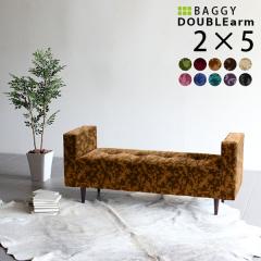 �x���`�\�t�@�[ �x���` ���� �A���e�B�[�N �\�t�@�[ �\�t�@ ������ �w������Ȃ� ��120�x���` �I�|�� Baggy DA 2�~5 �~�J�G�� ��