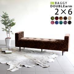 �\�t�@�[ �x���` �A���e�B�[�N �x���`�\�t�@�[ �w������Ȃ� �\�t�@�j���O�`�F�A �I�|�� ���֎q Baggy DA 2�~6 �~�J�G�� ��