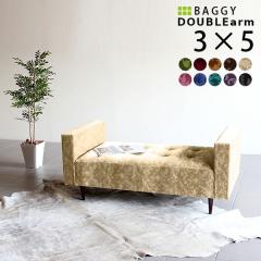 �x���`�\�t�@�[ �w������Ȃ� �\�t�@ ������ �x���` �A���e�B�[�N �\�t�@�[ 2�l�|���\�t�@�[ �k�� Baggy DA 3�~5 �~�J�G�� ��