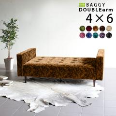 �x���` �\�t�@�[ 3�l�|���\�t�@�[ �k�� ���r�[ 2�l�|�� �x���`�\�t�@�[ �w������Ȃ� �_�C�j���O Baggy DA 4�~6 �~�J�G�� ��