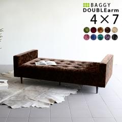 �x���`�\�t�@�[ �w������Ȃ� ���r���O �x���` �A���e�B�[�N�[ 2�l�|�� ���r�[ �k�� Baggy DA 4�~7 �~�J�G�� ��