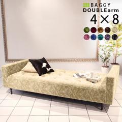 �x���`�\�t�@�[ �w������Ȃ� �\�t�@ 4�l�|�� ���r���O �x���` �A���e�B�[�N ���g���� �\�t�@�[ 2�l�|�� Baggy DA 4�~8 �~�J�G�� ��