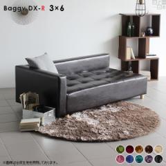 ���[�\�t�@ �t���A�[�\�t�@ �R�[�i�[ �k�� ���R�R �A���e�B�[�N �\�t�@ �\�t�@�[ ���[ 2�l�|�� Baggy DX-R 3�~6 �~�J�G�� ��