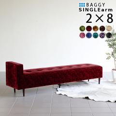 �x���`�\�t�@�[ �w������Ȃ� ���r���O �x���` �\�t�@ �\�t�@�[ 3�l�|���r�[�`�F�A �_�C�j���O�x���` Baggy SA 2�~8 �~�J�G�� ��