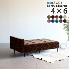 �x���`�\�t�@�[ �w������Ȃ� ���r���O �x���` �\�t�@ �\�t�@�[ 2�l�|�� �\�t�@�x���`�`�F�A Baggy SA 4�~6 �~�J�G�� ��