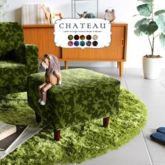 �q���p�\�t�@�[ ������� �L�b�Y�\�t�@�[ �q���p �~�j�\�t�@�[ ��l�p�~�j�\�t�@�[ �I�b�g�}�� chateau ot �~�J�G�� chateau ot ��