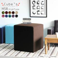 �n�C�X�c�[�� �o�[�X�c�[�� �o�[�`�F�A �V���v�� �J�E���^�[�X�c�[�� �J�E���^�[�`�F�A �X�c�[�� ������� �֎q �l�p Cube�fs H58 ��