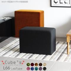 �X�c�[�� �x���A �s���N ������� �֎q ���|�� �I�b�g�}�� �`�F�A ���[�X�c�[�� �X�c�[���\�t�@ �\�t�@ 1�l�|�� �k�� Cube�fs L66 ��