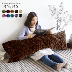 �N�b�V���� ���� �����` �����O �� �����O�N�b�V���� 150cm �C���e���A �傫�� ���� XL �� �傫���N�b�V���� �ӂ��ӂ� ���g ��