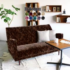 �\�t�@ 3�l�|�� �n�C�o�b�N ������� ���r���O�\�t�@ ���{�� �R���p�N�g �J�t�F���_�C�j���O�\�t�@�[ Hi Bodum 3P �~�J�G�� ��