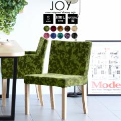 �_�C�j���O�`�F�A�[ �_�C�j���O �_�C�j���O�`�F�A ������� �J�t�F �x���A JOY 1P S�I�Ȃ�/�rNA �~�J�G�� ��