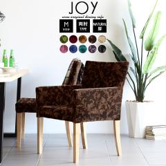 �_�C�j���O�`�F�A �_�C�j���O �A�[���`�F�A 1�l�| �A�[���t�� �I�t�� �J�t�F ������� JOY 1P M���I/�rNA �~�J�G�� ��