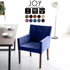 �_�C�j���O�`�F�A �_�C�j���O �A�[���`�F�A 1�l�| �A�[���t�� �I�t�� �J�t�F ������� �I�|���t�� JOY 1P M���I/�rBR �~�J�G�� ��