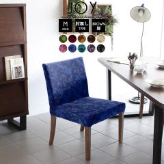 �_�C�j���O �_�C�j���O�`�F�A �J�t�F ������� �x���A JOY 1P M�I�Ȃ�/�rBR �~�J�G�� ��