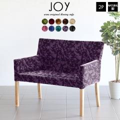 �_�C�j���O�`�F�A �I�|�t�� �P�i �I�t�� �I�| 2�l�|�� �A�[���`�F�A JOY 2P M���I �rNA �~�J�G�����n ��