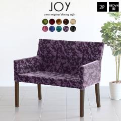 �_�C�j���O�`�F�A �I�t�� �I�| 2�l�|�� �_�C�j���O�`�F�A�[ �A�[���`�F�A�j���O JOY 2P M���I �rBR �~�J�G�����n ��