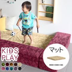 �L�b�Y�R�[�i�[ �}�b�g �v���C�}�b�g ������� �x�r�[ ���O ���� ���{�� �L�b�Y�T�[�N���}�b�g �x�r�[�}�b�g kids play ϯ� ��