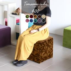 �~�j�X�c�[�� �X�c�[�� �x���A �s���N �~�j ������ �\�t�@ ���[�X�c�[�� �x���`�X�c�[�� �x���`�`�F�A �k�� ���r�[ Tomamu Cube 400 �~�J