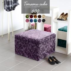 �X�c�[�� �x���A �s���N �\�t�@ ���[�X�c�[�� �x���`�X�c�[�� �t���A�X�c�[�� �x���`�`�F�A �k�� ���r�[�`�F�A ���g�� Tomamu Cube 600 