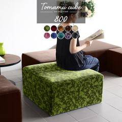 �X�c�[�� �\�t�@ ���[�X�c�[�� �x���`�X�c�[�� �t���A�X�c�[�� �Ⴂ �x���`�`�F�A �k�� ���r�[�`�F�A �ו��u���� �a�@ Tomamu Cube 800 