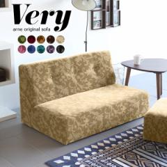 �\�t�@�[ 2�l�|�� ���[�\�t�@�[ 2�l�|���\�t�@�[ ������� �A�[�����X �\�t�@ �R���p�N�g 2�l�p �t���A�\�t�@ Very 2P �~�J�G�� Very 2P 