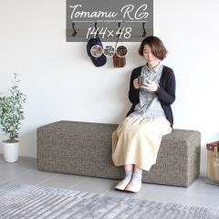 �_�C�j���O �x���` �x���`�\�t�@�[ �w������Ȃ� �x���`�X�c�[�� �_�C�j���O�\�t�@ �ҍ� �\�t�@ �`�F�A �x���`�`�F�A Tomamu RG 144�~48 