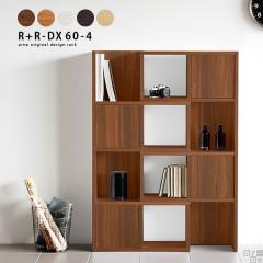 �I�[�v���V�F���t 4�i �� �f�B�X�v���C�V�F���t ���b�N ���t�� �L�k �R�[�i�[���b�N �ؐ� ���r���O R+R-DX 60-4 ��