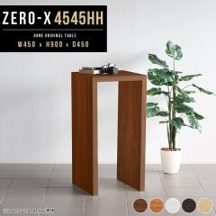 �R���\�[���e�[�u�� ���� �R���\�[�� �V���v�� ���_�� �X���� �R���\�[���f�X�N �n�C�^�C�v ���^ �f�X�N 45 Zero-X 4545HH ��