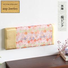 �t�@�u���b�N�p�l�� �p�l�� �Ǌ|�� �t�b�N ���{�̂��y�Y �C�O�ւ̂��y�Y �A�[�g�p�l�� �A�[�g�{�[�h �e�s���N ���n anp 2 �e��ݸ �t