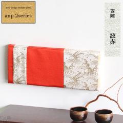 �t�@�u���b�N�p�l�� �A�[�g�p�l�� �A�[�g�{�[�h �g�� ���{�̂��y�Y �C�O�ւ̂��y�Y ���n ���w ���_�� �p�l�� anp 2 �g�� �t