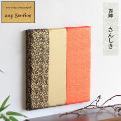 �t�@�u���b�N�p�l�� �A�[�g�p�l�� �A�[�g�{�[�h ���{�̂��y�Y �C�O�ւ̂��y�Y ���񂵂� ���n ���w ���_�� ���E anp 5 ���񂵂� �t