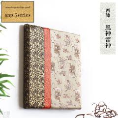 �t�@�u���b�N�p�l�� �A�[�g�p�l�� �A�[�g�{�[�h ���_���_ ���n �p�l�� ���{�̂��y�Y �C�O�ւ̂��y�Y �Ǌ|�� �t�b�N anp 5 ���_���_ �t