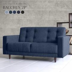 �\�t�@ �\�t�@�[ 2�l�|�� �R���p�N�g �k�� ������� ���_�� ���r���O�\�t�@ �J�t�F Bacchus 2P �f�j�� ��