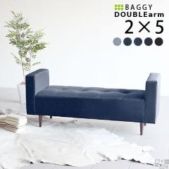 �x���`�\�t�@�[ �w������Ȃ� ���֎q �x���` �ҍ� �\�t�@ �\�t�@�[ 2�l�|�� ��l�|�� �f�j�� �u���[ Baggy DA 2�~5 �f�j�� ��