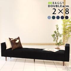 �x���`�\�t�@�[ �w������Ȃ� ���֎q �x���` �ҍ� �\�t�@ �\�t�@�[ �f�j�� �u���[ �u���b�N���� Baggy DA 2�~8 �f�j�� ��