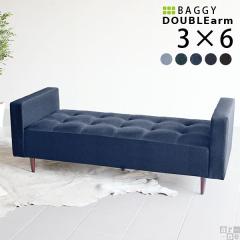 �x���`�\�t�@�[ �w������Ȃ� ���֎q �x���` �ҍ� �\�t�@ �\�t�@�[ �f�j�� �� �u���[ �l�C�r�[ �� Baggy DA 3�~6 �f�j�� ��