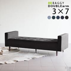 �x���`�\�t�@�[ �w������Ȃ� ���֎q �x���` �ҍ� �\�t�@ �\�t�@�[ 2�l�|�� ��l�|�� 2.5�l�|�� �f�j�� Baggy DA 3�~7 �f�j�� ��