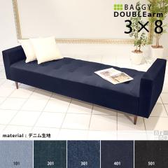 �x���`�\�t�@�[ �w������Ȃ� ���֎q �x���` �ҍ��t�@�t�@�[ �f�j�� �u���[ ���C�� �u���b�N���� Baggy DA 3�~8 �f�j�� ��