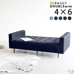 �x���`�\�t�@�[ �w������Ȃ� ���֎q �x���` �ҍ� �\�t�@ �\�t�@�[ �f�j�� �� �u���[ �l�C�r�[ �� Baggy DA 4�~6 �f�j�� ��