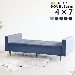 �x���`�\�t�@�[ �w������Ȃ� ���֎q �x���` �ҍ� �\�t�@ �\�t�@�[ 2�l�|�� ��l�|�� 2.5�l�|�� �f�j�� Baggy DA 4�~7 �f�j�� ��