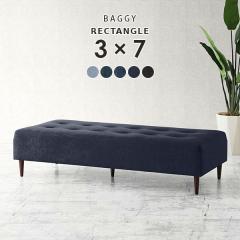 �x���`�\�t�@�[ �w������Ȃ� ���֎q �x���` �`�F�A �ҍ� �\�t�@ �\�t�@�[ 2�l�|�� ��l�|�� 2.5�l�|�� Baggy RG 3�~7 �f�j�� ��