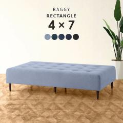 �x���`�\�t�@�[ �w������Ȃ� ���֎q �x���` �\�t�@ �\�t�@�[ 2�l�|�� ��l�|�� 2.5�l�|�� �f�j�� �� Baggy RG 4�~7 �f�j�� ��