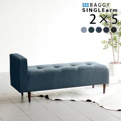 �x���`�\�t�@�[ �w������Ȃ� ���֎q �x���` �ҍ� �\�t�@ �\�t�@�[ 2�l�|�� ��l�|�� �f�j�� �u���[ Baggy SA 2�~5 �f�j�� ��