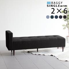 �x���`�\�t�@�[ �w������Ȃ� ���֎q �x���` �ҍ� �\�t�@ �\�t�@�[ �f�j�� �u���[ �u���b�N���� Baggy SA 2�~6 �f�j�� ��