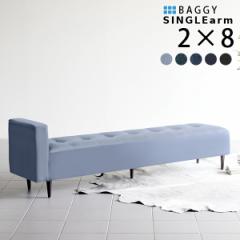 �x���`�\�t�@�[ �w������Ȃ� ���֎q �x���` �ҍ� �\�t�@ �\�t�@�[ �f�j�� �u���[ �u���b�N���� Baggy SA 2�~8 �f�j�� ��