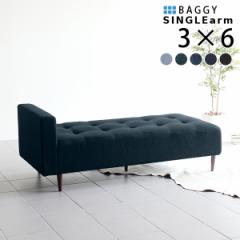 �x���`�\�t�@�[ �w������Ȃ� ���֎q �x���` �\�t�@ �\�t�@�[ �f�j�� �� �u���[ �l�C�r�[ �� Baggy SA 3�~6 �f�j�� ��