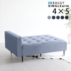 �x���`�\�t�@�[ �w������Ȃ� ���֎q �x���` �\�t�@ �\�t�@�[ 2�l�|�� ��l�|�� �f�j�� �u���[ Baggy SA 4�~5 �f�j�� ��