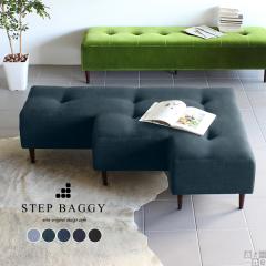 �x���` �\�t�@ �f�j�� �x���`�\�t�@�[ �w������Ȃ� �f�j���\�t�@�[ �\�t�@�[ �� �u���[ �� �l�C�r�[ Step Baggy �f�j�� ��