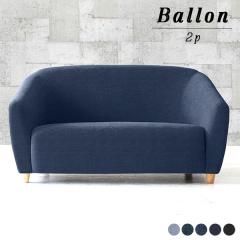 �\�t�@ ���[�\�t�@ ������� 2�l�|�� 2�l�p�\�t�@�[ �R���p�N�g ��l��炵 �������� �Ⴂ ���{�� ���_�� �k�� Ballon 2P �f�j�����n ��